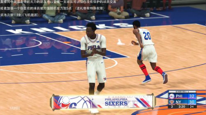 小乐：NBA2K20大联盟第七赛季总决赛 2020-07-14 20点场