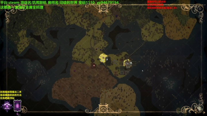 【司徒】其实人人都是厨神~ 2020-07-22 10点场