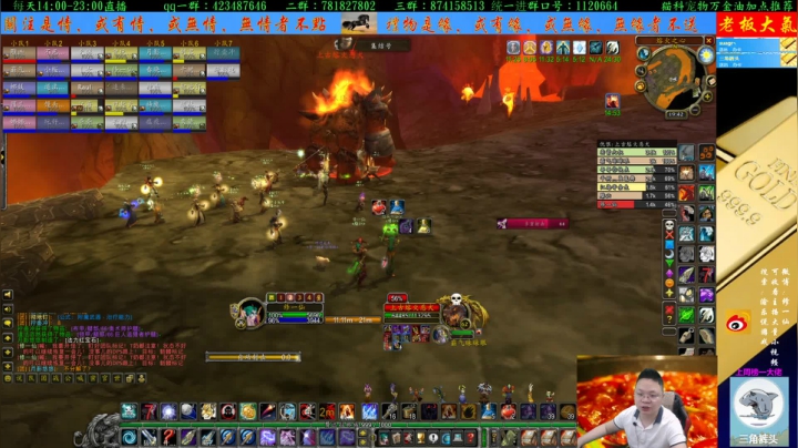 专业猎人：国服进行中 2020-07-22 19点场