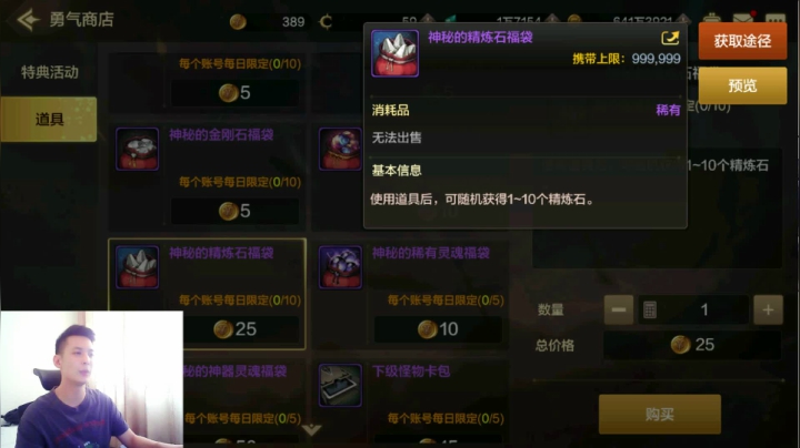 地下城与勇士手游：搬砖收益大数据计算！（极其详细）