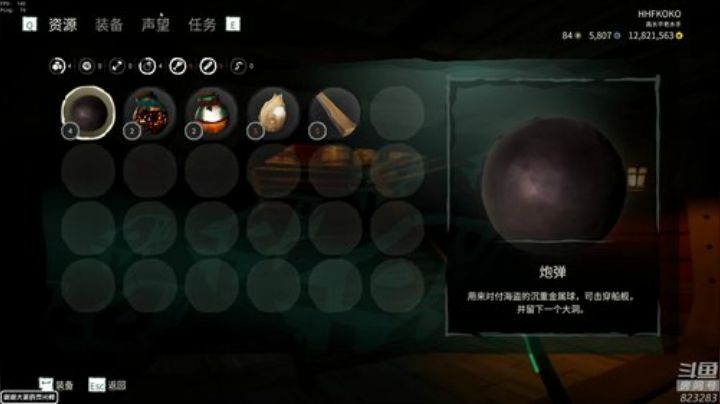 龙马精神丶老狼哥发布了一个斗鱼视频2020-07-22