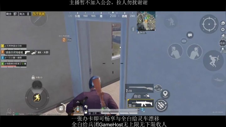 全白给主播在线挨揍 2020-07-19 22点场