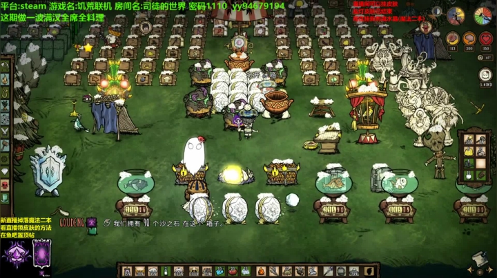 【司徒】其实人人都是厨神~ 2020-07-22 08点场