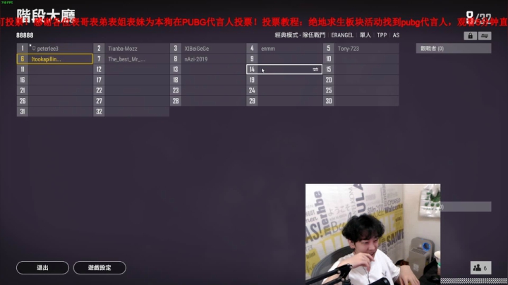 枪法与相声并存的江湖术士 2020-07-22 19点场