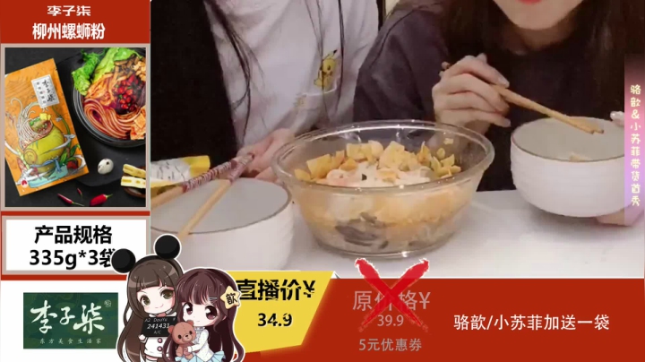 19:00精品好货，冲冲冲！ 2020-07-22 21点场
