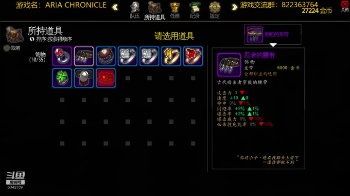 一个瞌睡就团灭！可惜了我的极品神官！ 2020-07-19 02点场