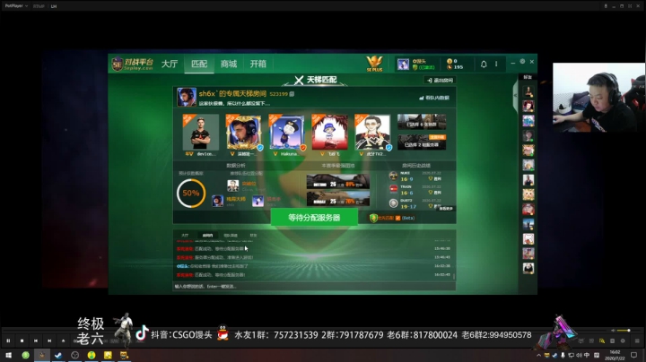 下午要去吃饭！ 2020-07-22 15点场
