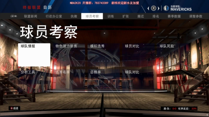 【水友联盟第三季新档新规则】 2020-07-21 22点场
