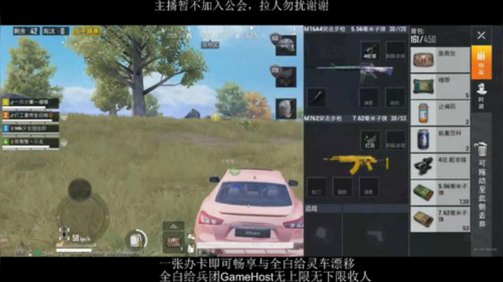 全白给主播在线挨揍 2020-07-14 22点场