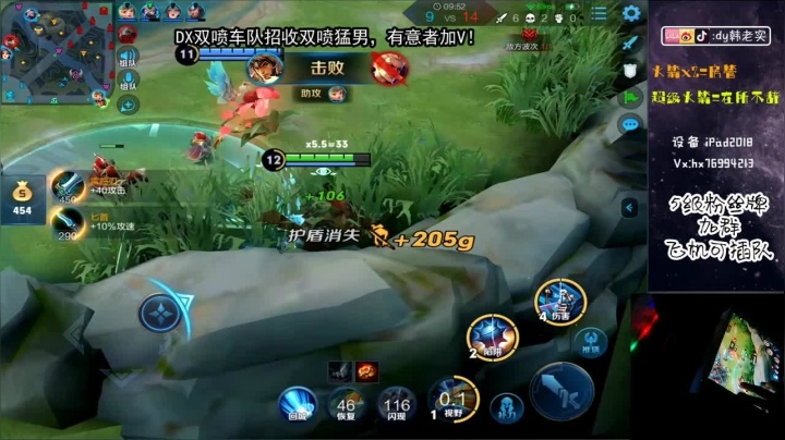 ==双==喷==秀== 2020-07-22 01点场