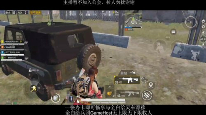 全白给主播在线挨揍 2020-07-14 15点场