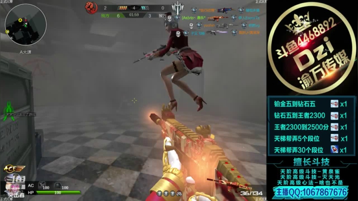 教你如何成为天梯的万金油.! 2020-07-20 20点场