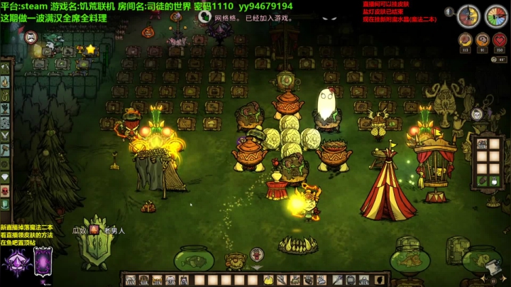 【司徒】其实人人都是厨神~ 2020-07-21 12点场