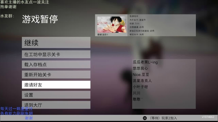 人类瓜瓜搞笑无极限 2020-07-22 11点场