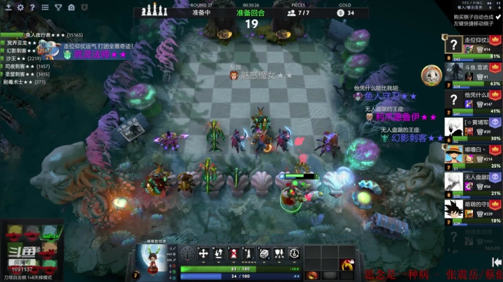 逝者不死必将再起其势更烈 2020-07-21 21点场