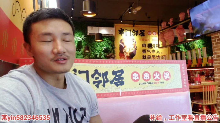 健身开始北京行倒计时 2020-07-21 23点场