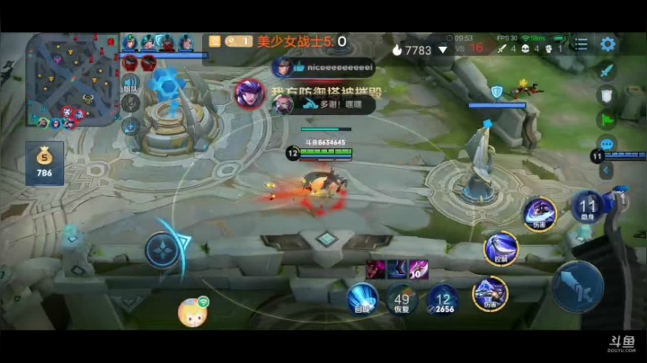 张伟励志师天使与你同在艾琳女武神的直播间 2020-07-21 22点场