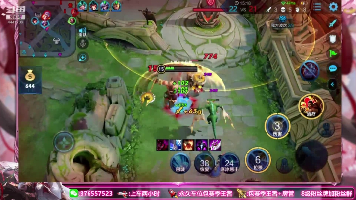 福利带粉 女野王。。。 2020-07-22 16点场