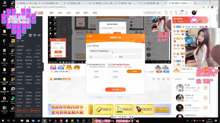 无忧无虑的小胖子ლ(°◕‵ƹ′◕ლ) 2020-07-12 20点场