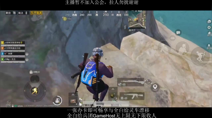 全白给主播在线挨揍 2020-07-17 14点场