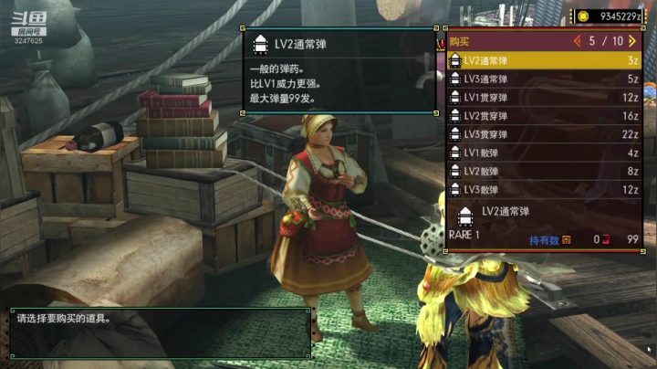 沉迷云顶无法自拔。。。 2020-07-21 21点场