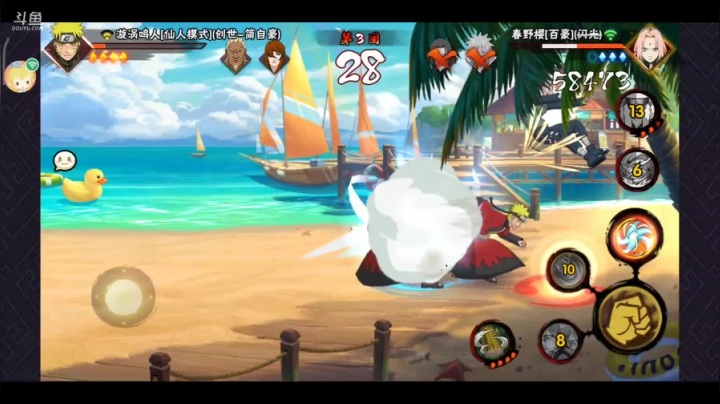 安排一下段位 2020-07-22 03点场