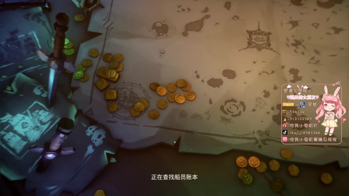盗海最耐心萌新指导员~❤ 2020-07-21 17点场