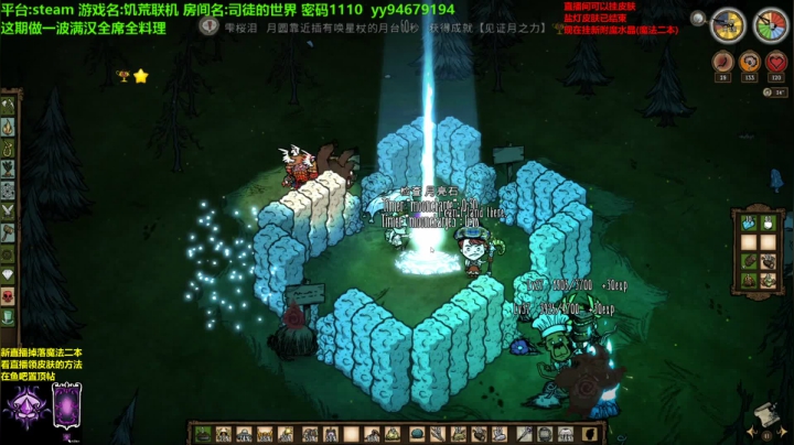 【司徒】其实人人都是厨神~ 2020-07-21 08点场