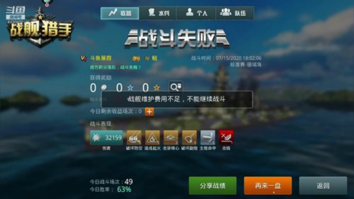进来看看，有问必答 2020-07-15 17点场