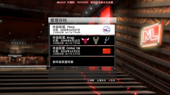 【水友联盟第三季新档新规则】 2020-07-21 21点场