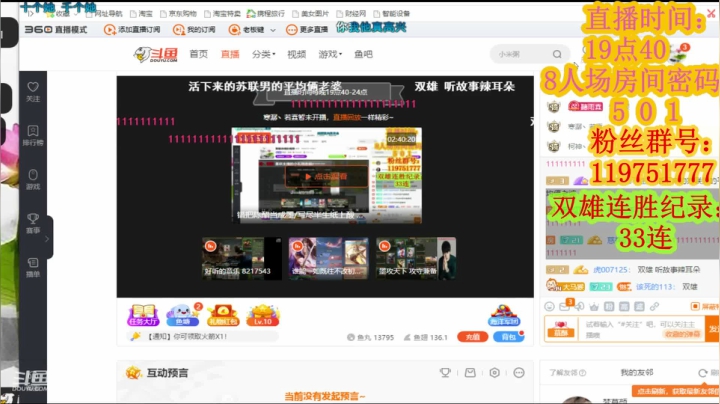 一生温暖纯厚/不舍爱与自由 2020-07-21 22点场