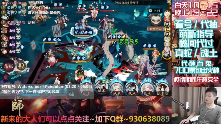 紧小姐简直就是缝合怪 2020-07-22 19点场