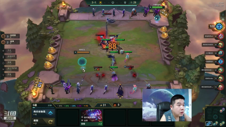 国服第一被针对大师！ 2020-07-21 18点场