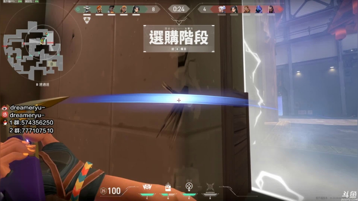 【鳗鱼】卑~微 2020-07-22 01点场