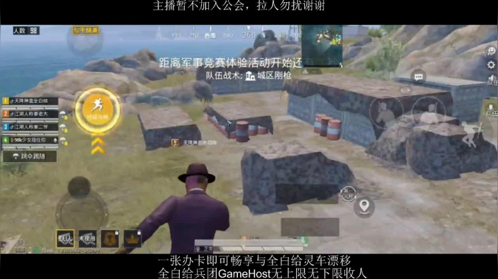 全白给主播在线挨揍 2020-07-16 23点场