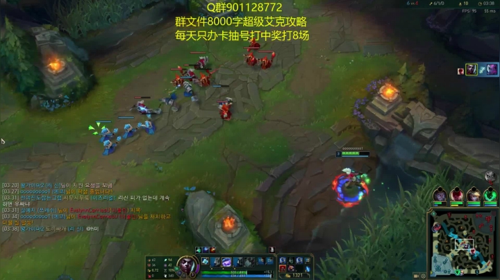 史上最细中单艾克教学 2020-07-22 08点场