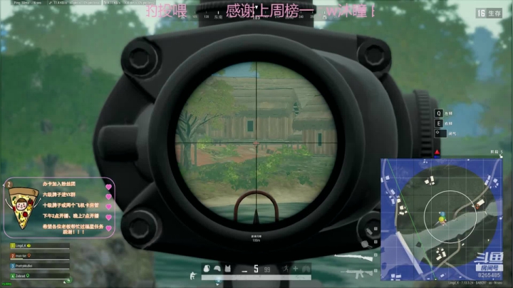 进来就不想走的那种 2020-07-21 19点场