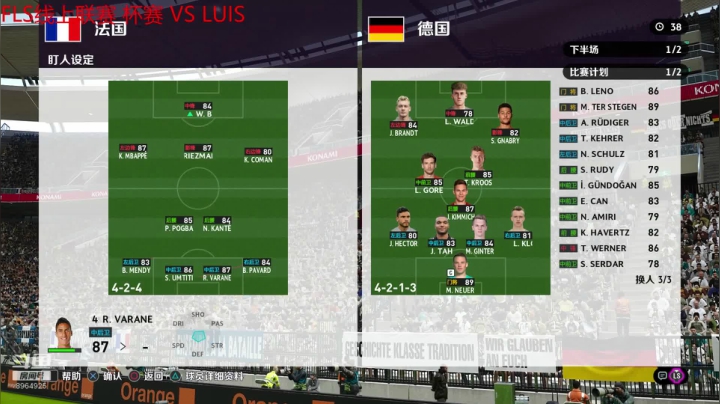 托蒂的粉丝20年 2020-07-21 13点场