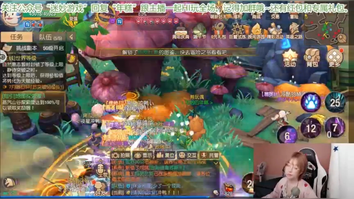 年糕 ♥  纸片马里奥启动~ 2020-07-21 16点场