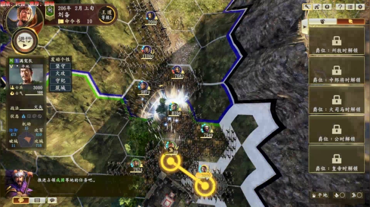 大汉曙光刘玄德！ 2020-07-22 11点场