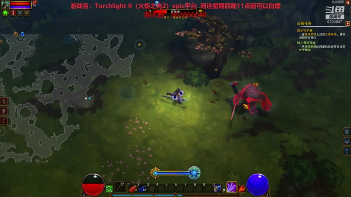 Torchlight II（火炬之光2） 2020-07-22 22点场