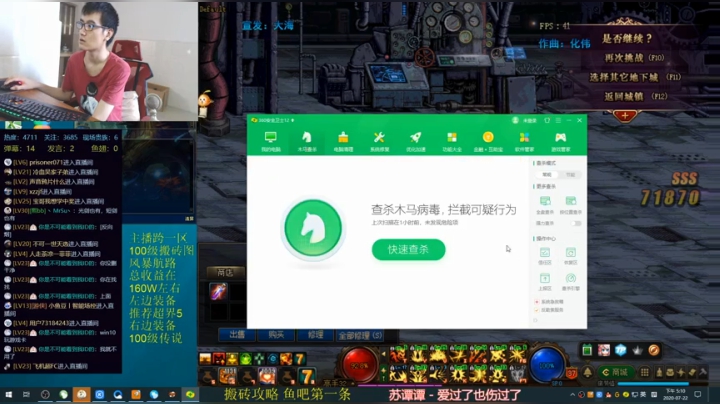 风暴航路最靓的仔 2020-07-22 16点场