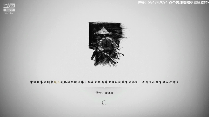 对马岛之魂实况25