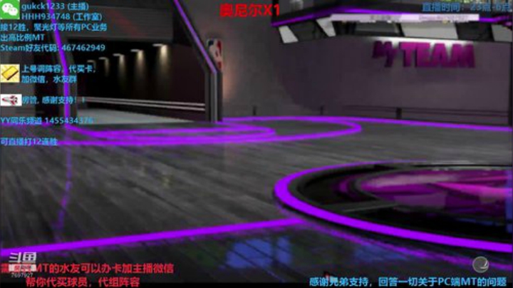 PCMT,11点VC开包 2020-07-18 05点场