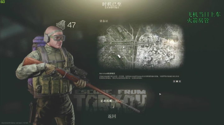 储备站莫辛人 狙击等级21！ 2020-07-21 13点场