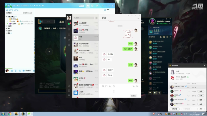 今天继续黑色上分upupup 2020-07-18 00点场