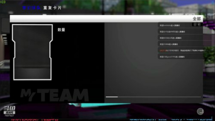 PCMT,11点VC开包 2020-07-17 23点场