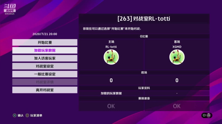 托蒂的粉丝20年 2020-07-21 19点场