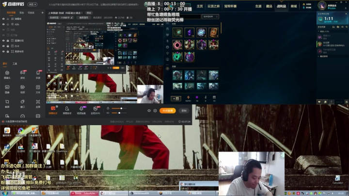 上单腕豪 狗熊  帅哥美女请进！ 2020-07-22 09点场