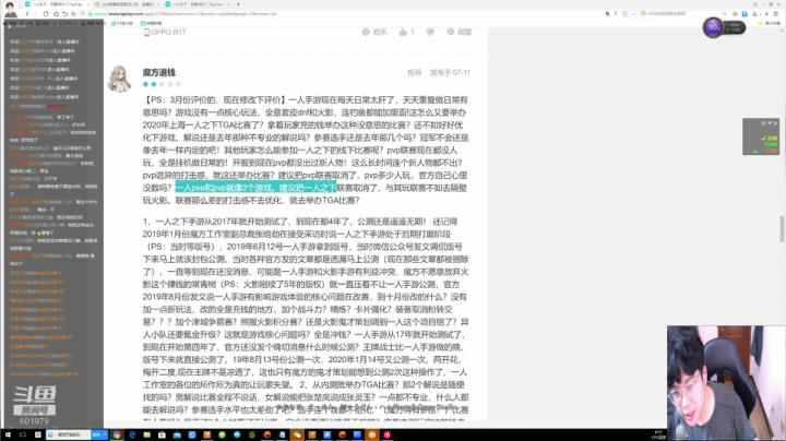 一人百晓生在线调号规划  超级粉丝团来了 2020-07-20 21点场